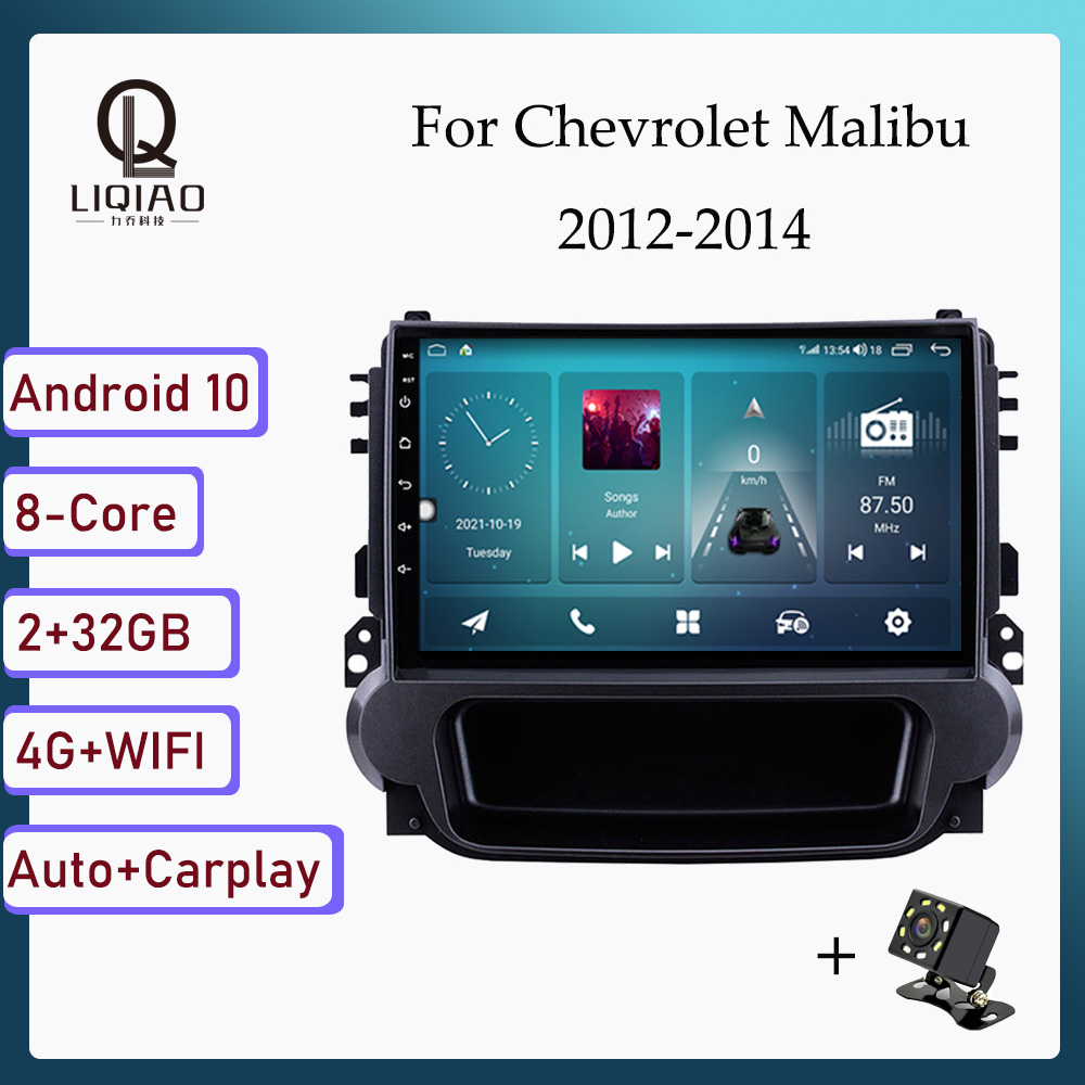 Chevrolet Malibu 2012-2014 용 Carplay 자동 차량용 라디오 안드로이드 Car Multimedia DVD 플레이어 헤드 유닛 GPS Navi DSP BT Bluetooth OBD